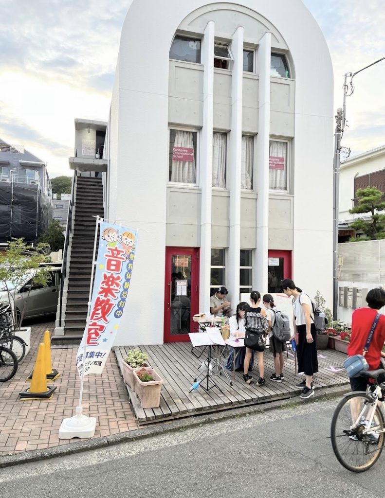 さやか音感ピアノ教室