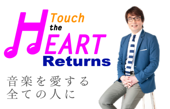 Touch The Heart Returns