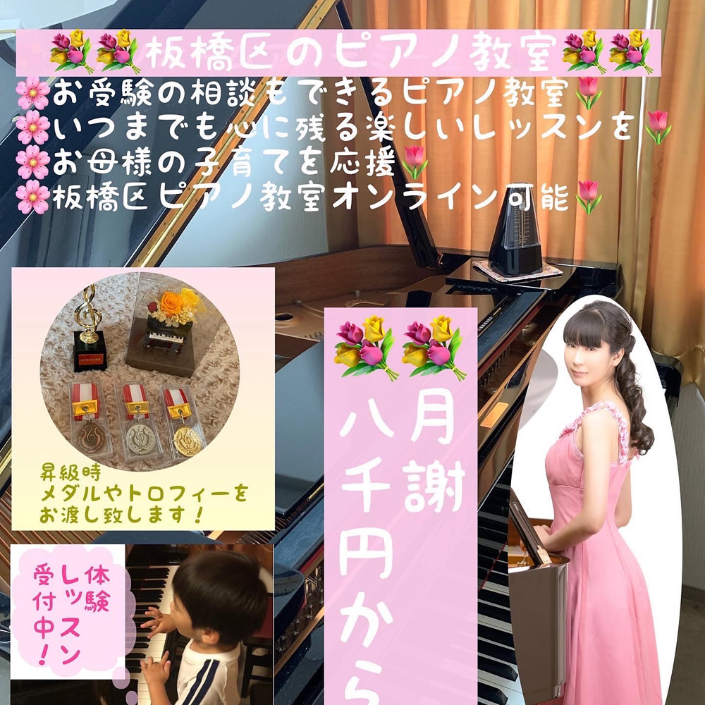 おまきぴあの教室