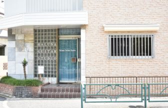 Haluna Guitar Studio