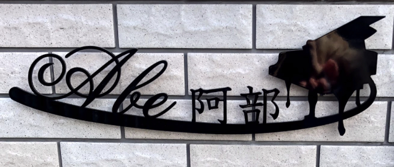 Satomi Piano Lesson Room