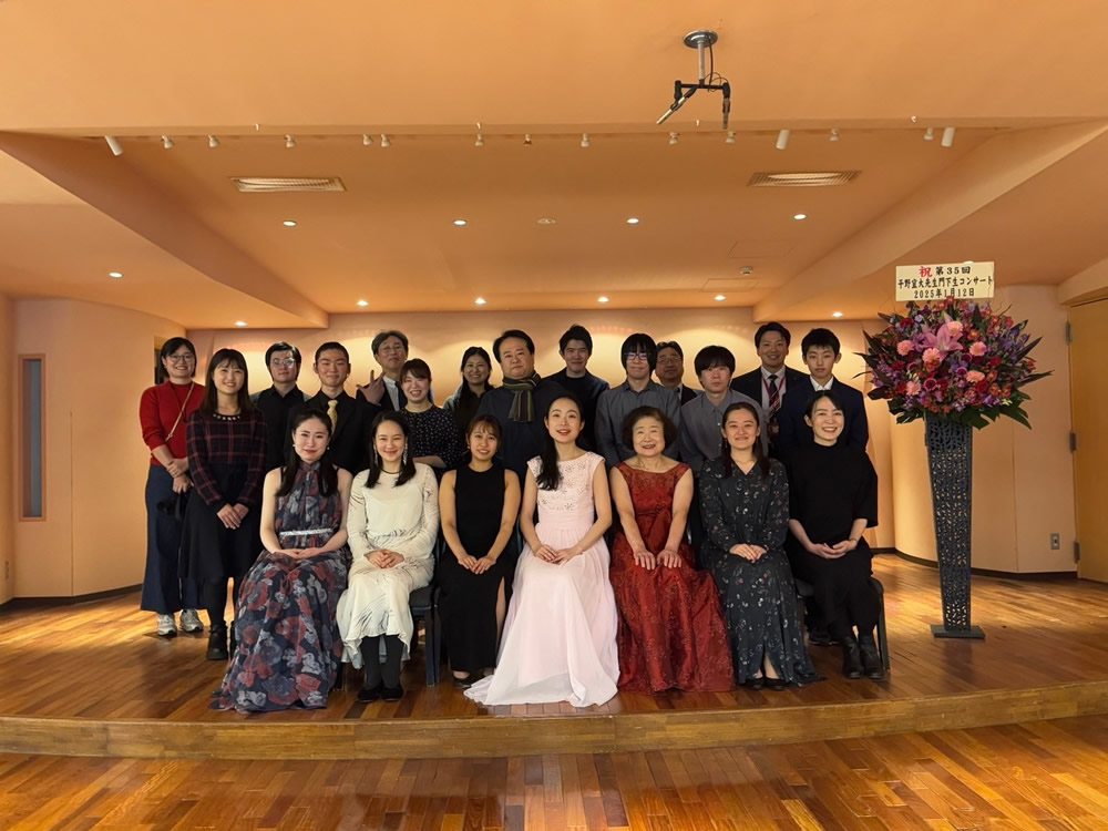 FIERTÉ Piano Academy