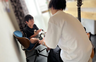 Nam guitar school