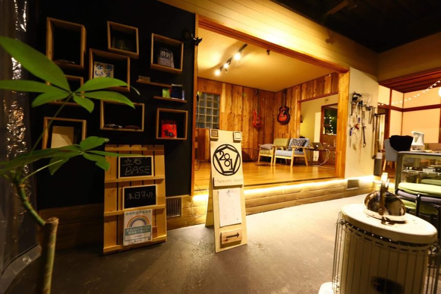 Pivo Music School