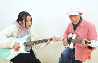 エスギター教室