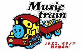 ミュージックトレイン坂東ギター・ベース教室
