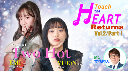Touch the HEART Retuens Vol.2/Part1