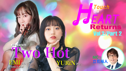 Touch the HEART Retuens Vol.2/Part2
