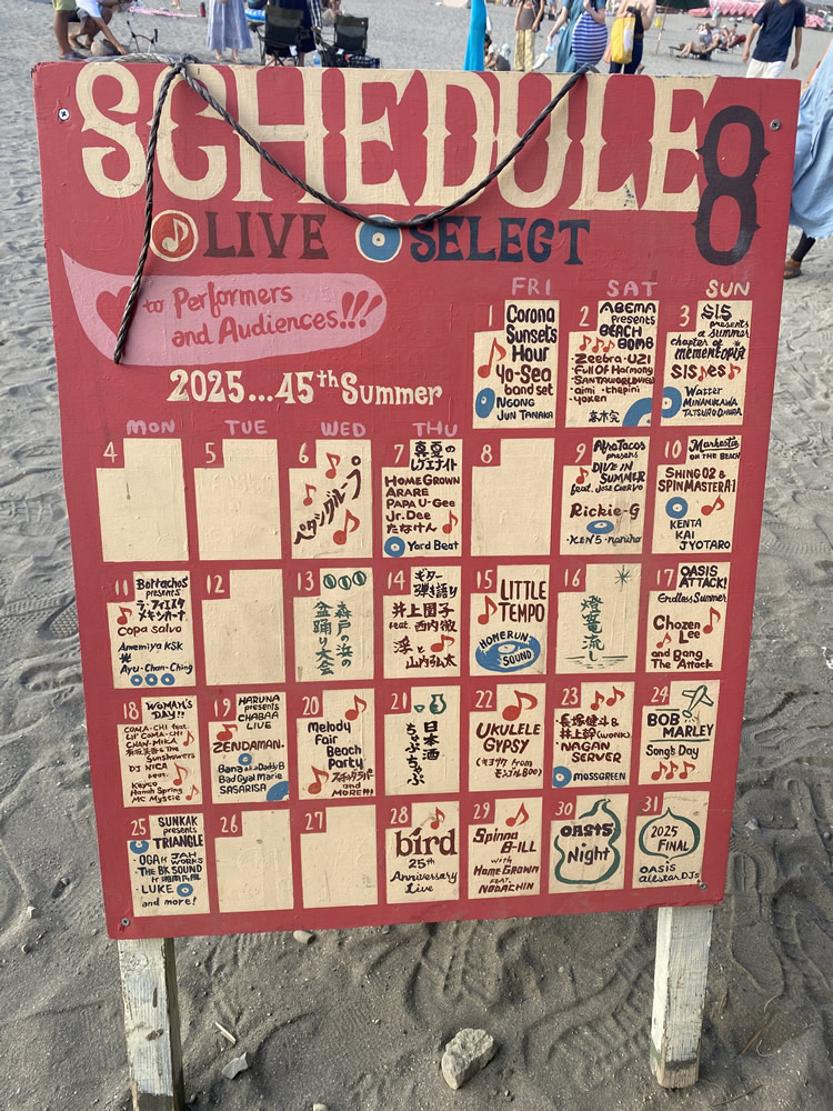 SCHEDULE