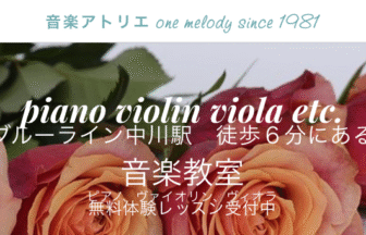ONE MELODY