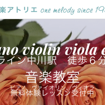 ONE MELODY