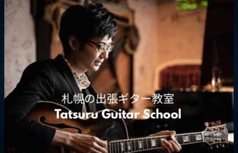 Tatsuru Guitar School