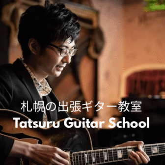 Tatsuru Guitar School