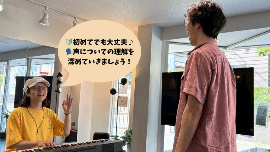 アトリエ・エム・音楽教室