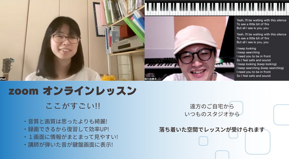 アトリエ・エム・音楽教室