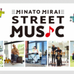 STREET MUSIC