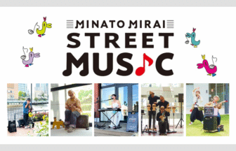 STREET MUSIC