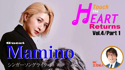 Touch the HEART Retuens Vol.4/Part1