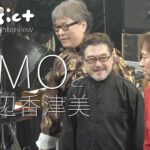 スペシャル動画＜YMOと渡辺香津美＞