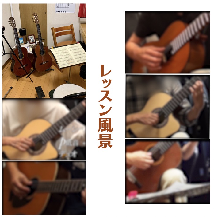 ホラドリヤ・ギターラボ