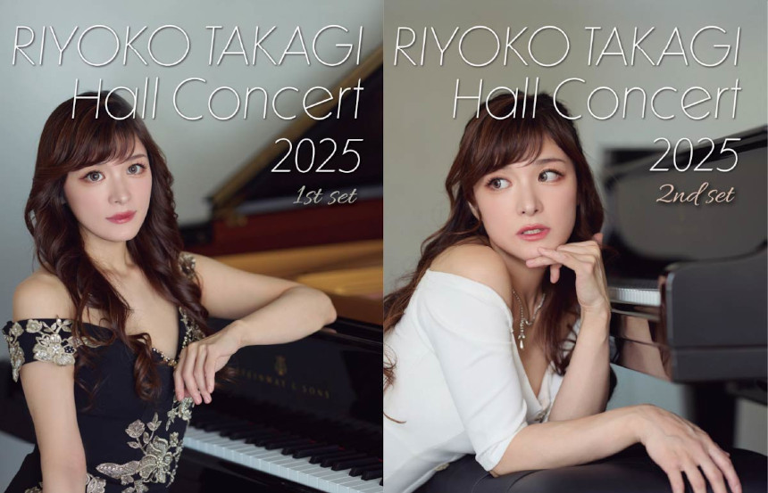 ジャズ・ピアニスト高木里代子、待望のライブ映像作品。サントリーホール公演を収めたDVD2部作をリリース