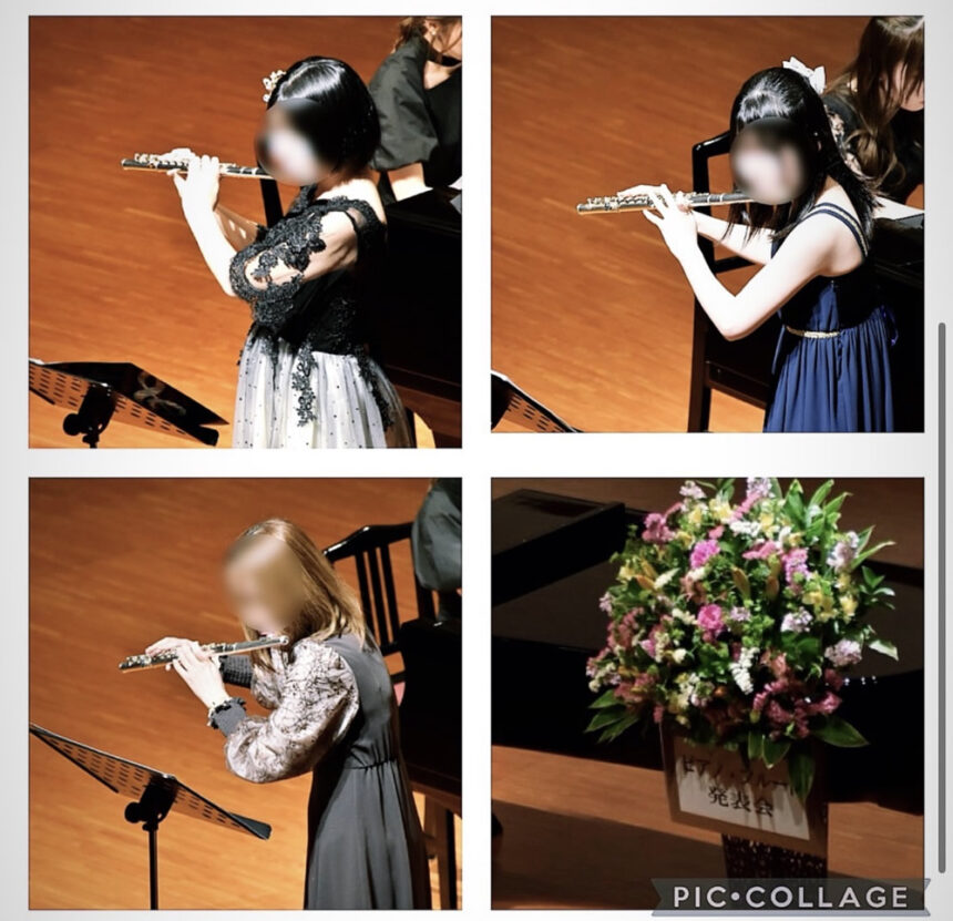 ピアノとフルートの教室haruka