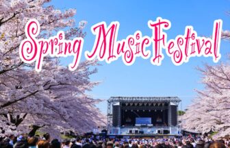 寒さの先には『春フェス』がある。春のおすすめ音楽イベントをピックアップ！