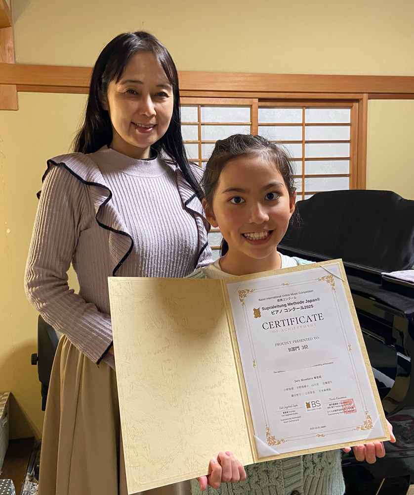 小野ピアノ音楽教室