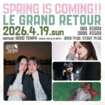 ジャズ・エレクトロ・ユニット＜LE GRAND RETOUR＞最新ライブ。4月19日開催