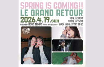 ジャズ・エレクトロ・ユニット＜LE GRAND RETOUR＞最新ライブ。4月19日開催