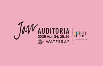 開催迫る！「インターナショナル・ジャズ・デイ」とも連携するグローバル・イベント『JAZZ AUDITORIA 2026 in WATERRAS』、全プログラムが決定！