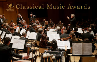 クラシック音楽アワード