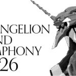 大迫力の吹奏楽生演奏で「エヴァ」の世界へ！「エヴァンゲリオン」ウインドシンフォニー　今秋、東京、神戸での開催が決定