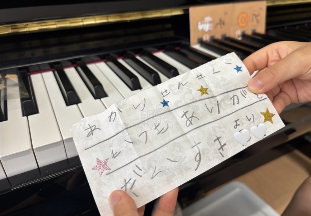 糟谷紅里