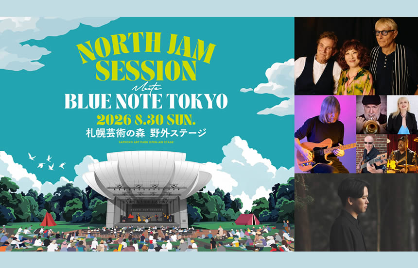 Sapporo City Jazz 2026