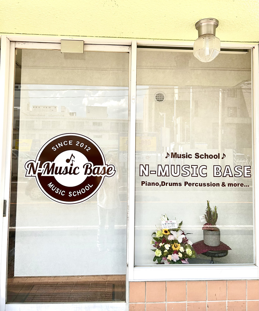 N-Music Base