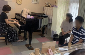 埼玉大人のピアノレッスン