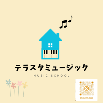 テラスタミュージック