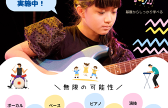 CAT ENTERTAINMENT SCHOOL
