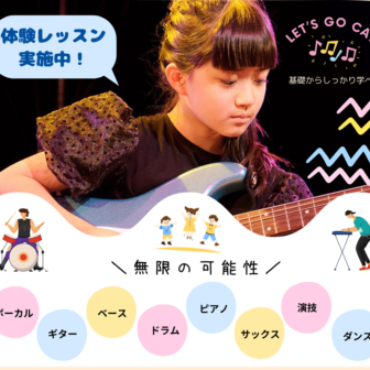 CAT ENTERTAINMENT SCHOOL
